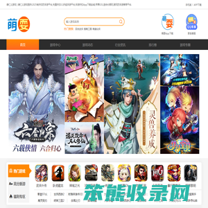 2025有折扣的手游平台