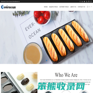 苏州华鑫伟标识技术有限公司