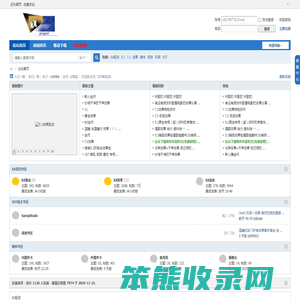 kX驱动论坛