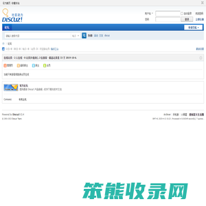 论坛
