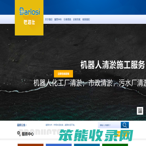 河道清淤工程施工公司