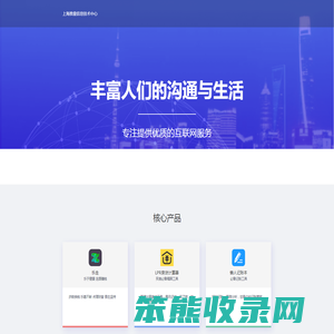 推量信息