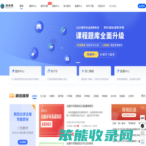策未来