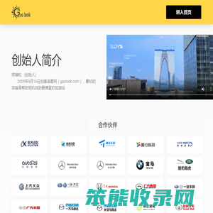 油客网
