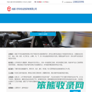 非标设计