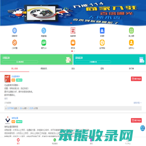 吃喝玩乐