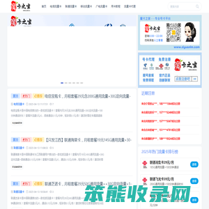 魔卡之家