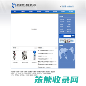 专业低温,不锈钢(气动,电动,液动)球阀,蝶阀,自力式调节阀