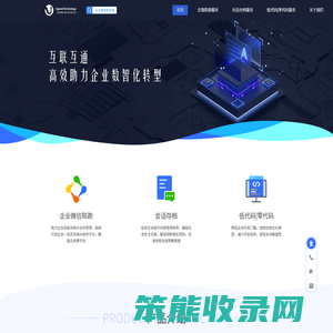 上海雨果科技