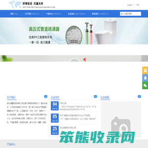 湖北雄霸商贸有限公司