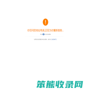 镇江人才在线