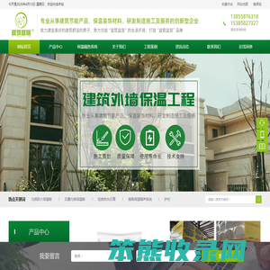 安徽宜筑建筑节能科技有限公司