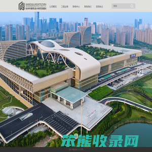 杭州市建筑设计研究院股份有限公司
