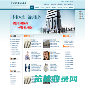 【深圳注册一般纳税人公司】正规高效