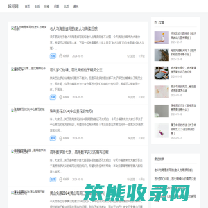 啄柯网