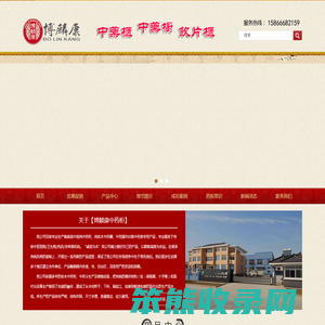 济南中药柜,中药橱,中药抓药台,济南展示柜,济南药店中药橱,济南参茸柜厂