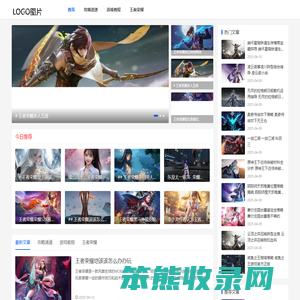 地址游戏网