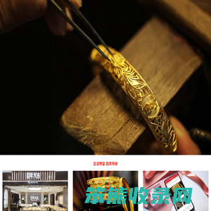 水贝黄金展厅