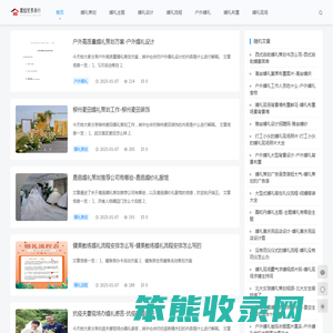义乌市震煊贸易商行