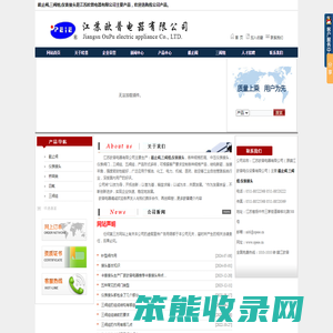 截止阀,三阀组,仪表接头