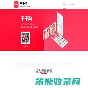 千千淘