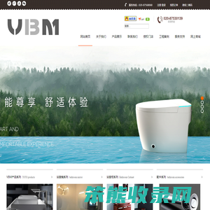 广东永德利建材贸易有限公司