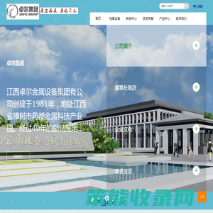 图书设备