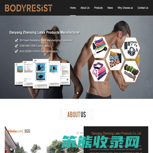 Danyang