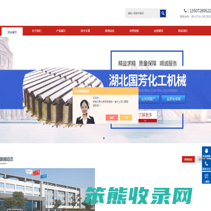 聚结板,TP板,斜管填料,孔板波纹填料,丝网除沫器,饱和器