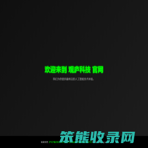 昙影GLOWAURAS