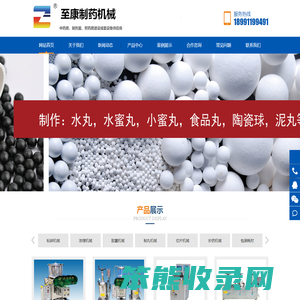 西安煎药机厂家,西安中药煎药机制造商,西安煎药机品牌