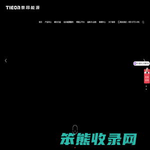 一体化并联直流电源,智能低压开关柜