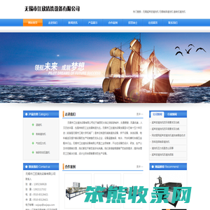 无锡超声波清洗机