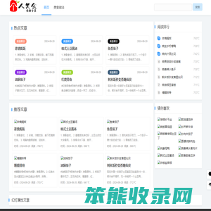个人美食经验
