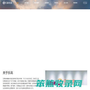 乐高电商