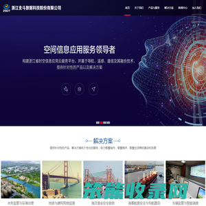 满冠体育(中国)app官方网站