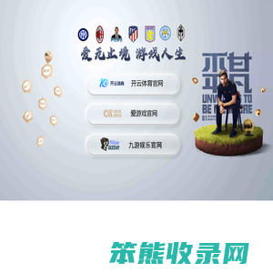 福建东方园林景观工程有限公司
