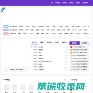 闲余赚