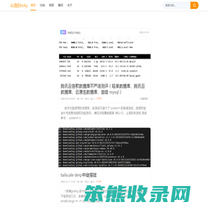 认真的ricky