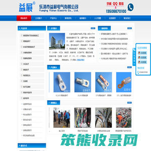 铜鼻子
