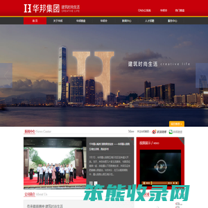 合肥华邦集团有限公司