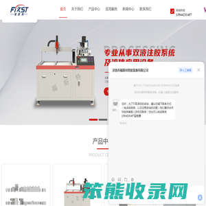 深圳灌胶线厂家