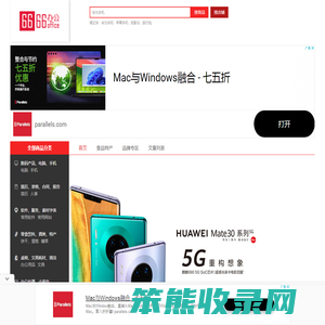 66办公(66OFFICE.COM)