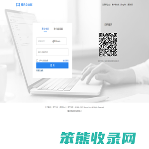 世诚科技