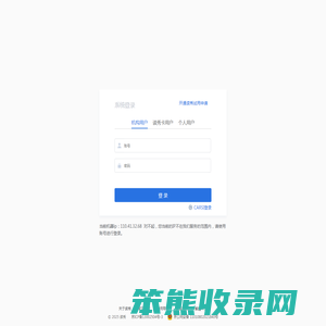 读秀学术搜索
