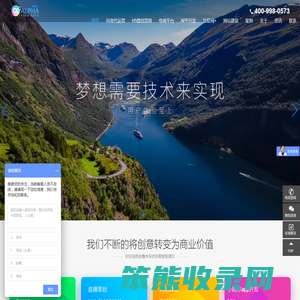 嘉兴网站建设