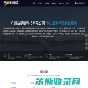 AI智能网络营销推广