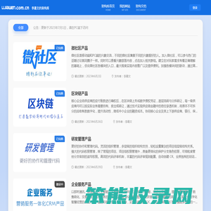 琐碎杂念