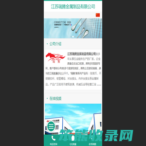 不锈钢拉杆