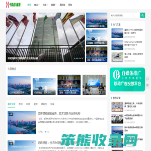 动力能源网